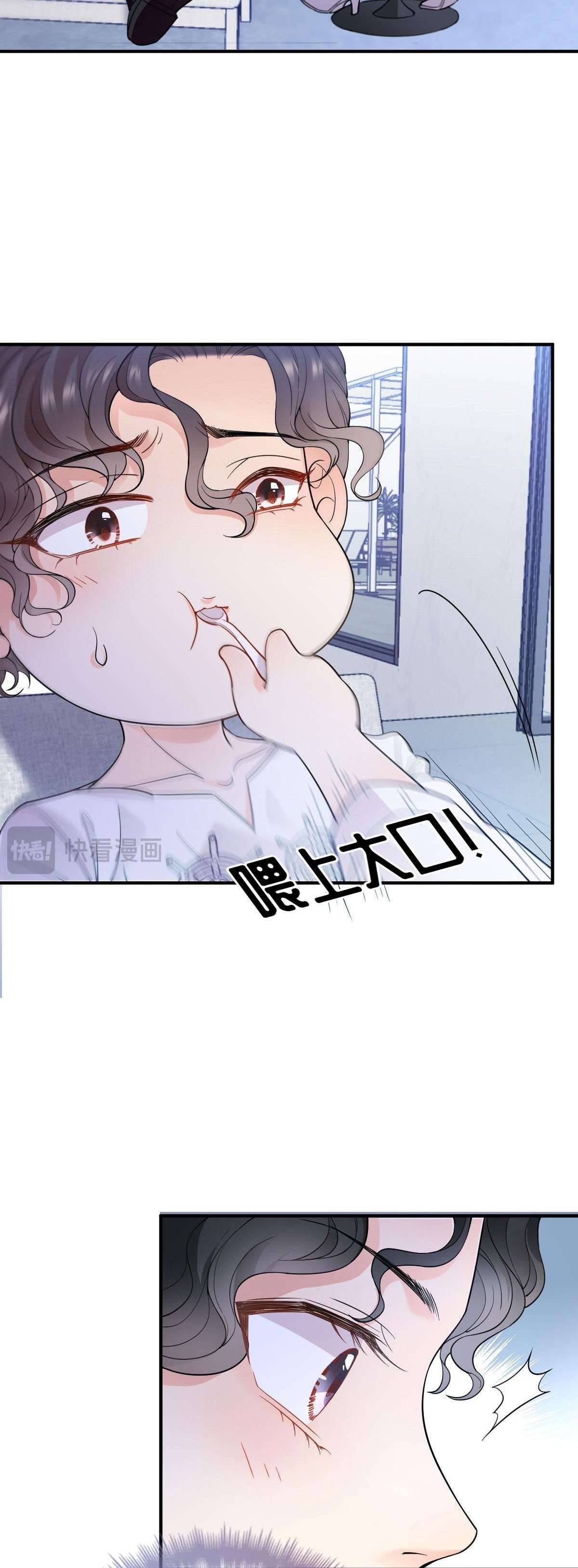 Lăn đi, tiên sinh lười biếng Chap 6 - Trang 2