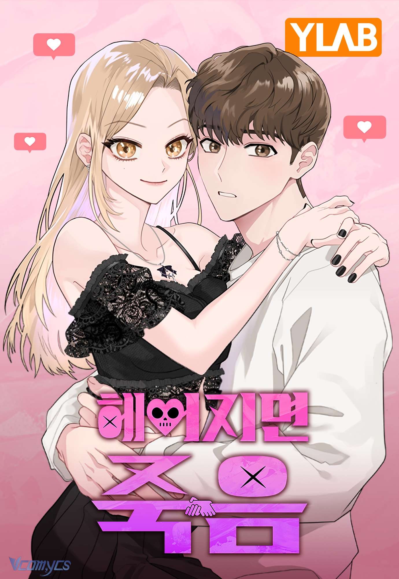 Nếu Chia Tay, Chúng Ta Sẽ Chết Chap 8 - Trang 2
