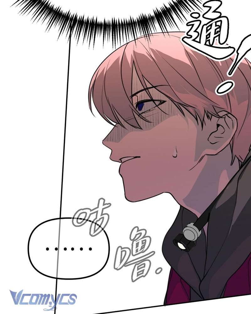 Ác Chi Hoàn Chapter 3 - Next Chapter 4