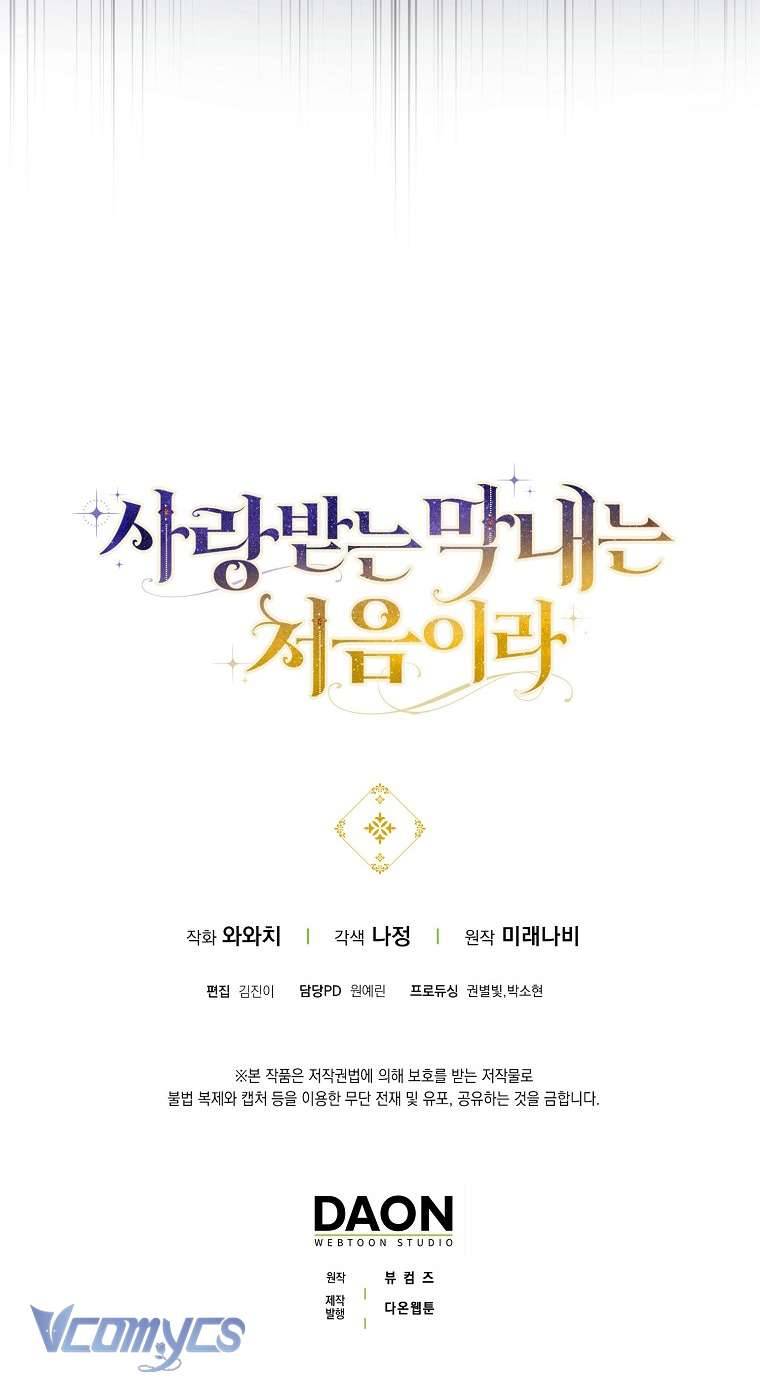 Lần Đầu Bé Út Được Yêu Thương Chap 2 - Trang 2