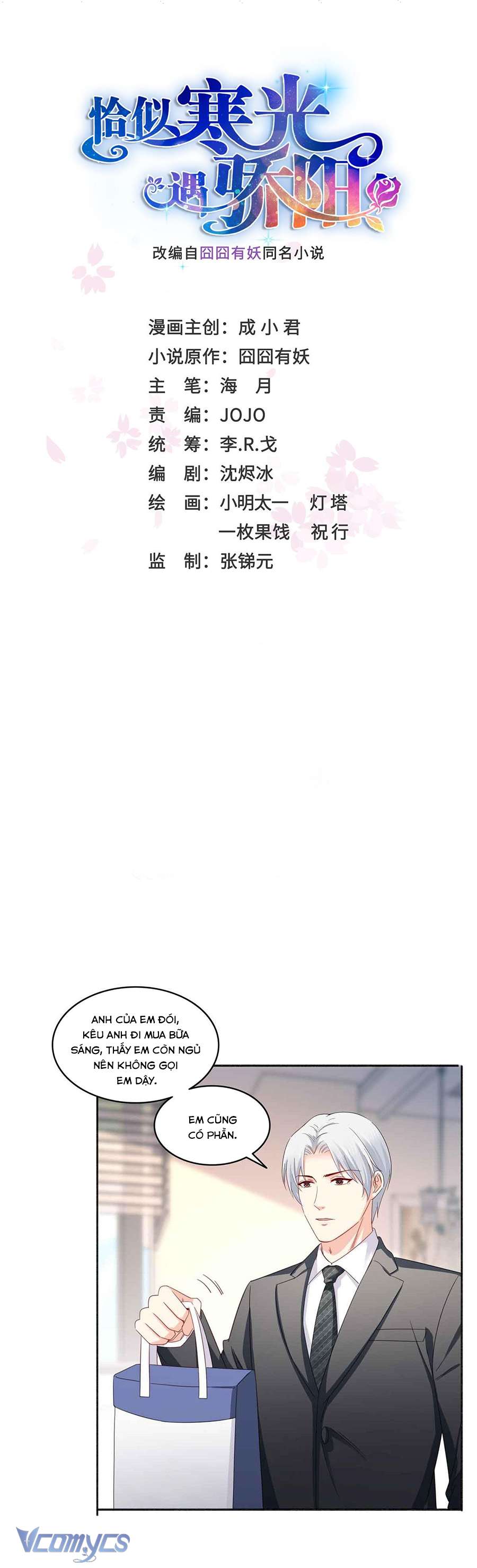 Hệt Như Hàn Quang Gặp Nắng Gắt Chap 507 - Trang 4