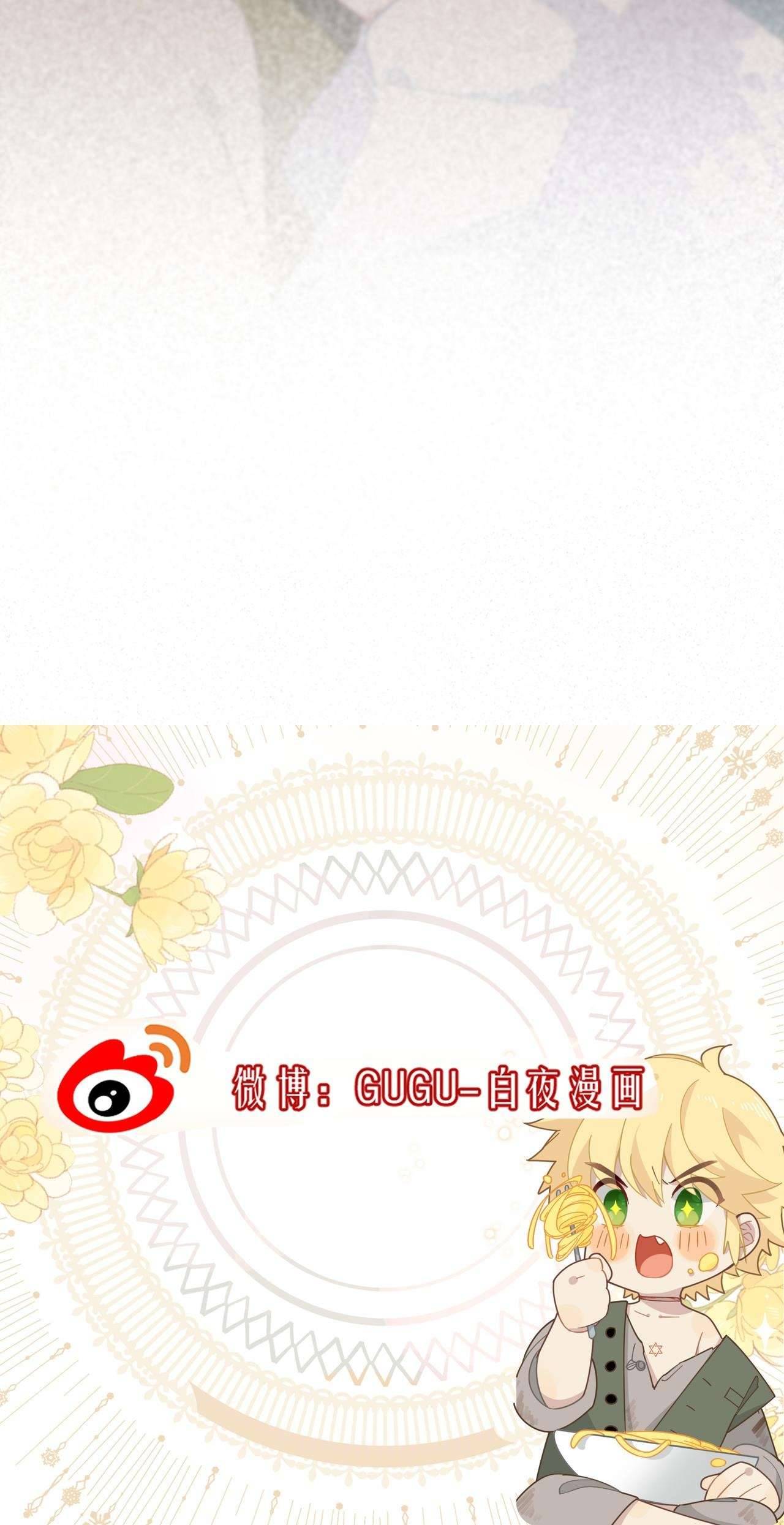 Xuyên thành phù thủy nuôi dưỡng kỵ sĩ thánh điện Chapter 8 - Trang 4