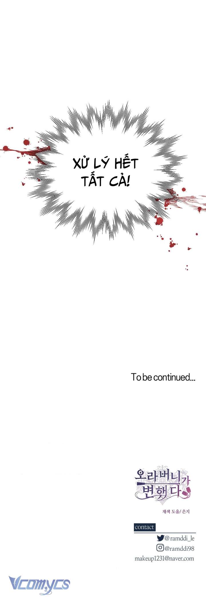 [18+] Anh Trai Đã Thay Đổi Chap 19 - Trang 2