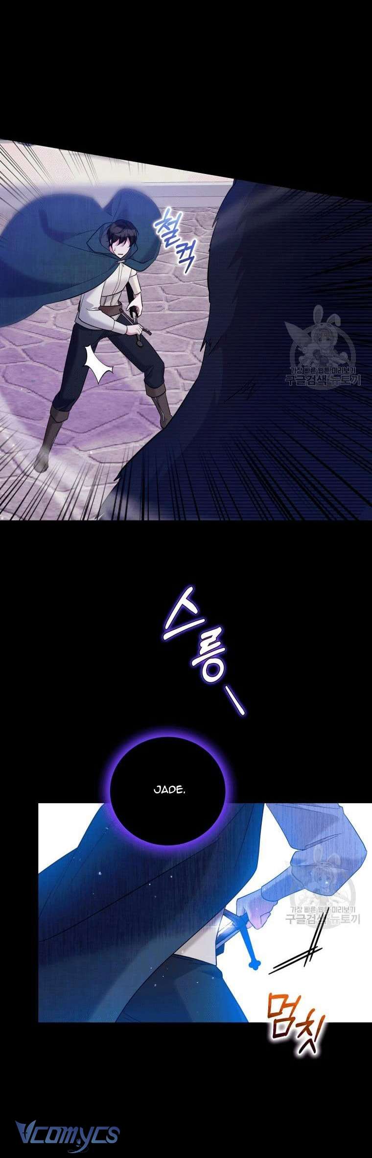 Kế Hoạch Trả Thù Chap 37 - Next Chap 38