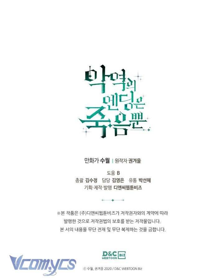 Kết Cục Của Nhân Vật Phản Diện Chỉ Có Thể Là Cái Chết Chapter 130 - Next Chapter 131