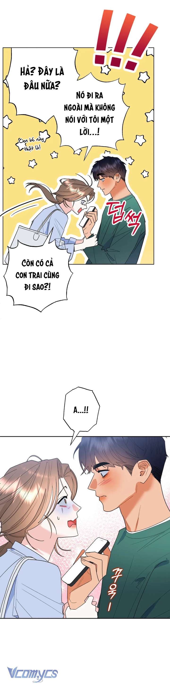 [18+] Viên Cảnh Sát Mà Tôi Ham Muốn Chapter 6 - Trang 3