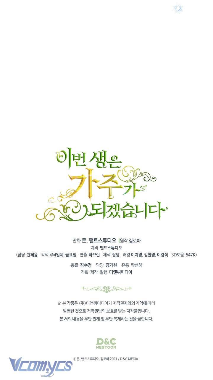 Kiếp Này Nhất Định Làm Gia Chủ Chap 133 - Trang 2