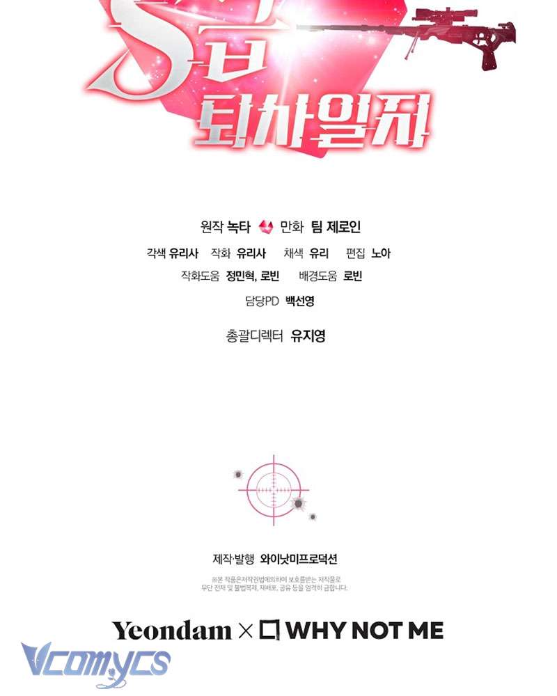 Nhật Ký Từ Chức Cấp S Của Thợ Săn Công Chức Chapter 16 - Trang 4