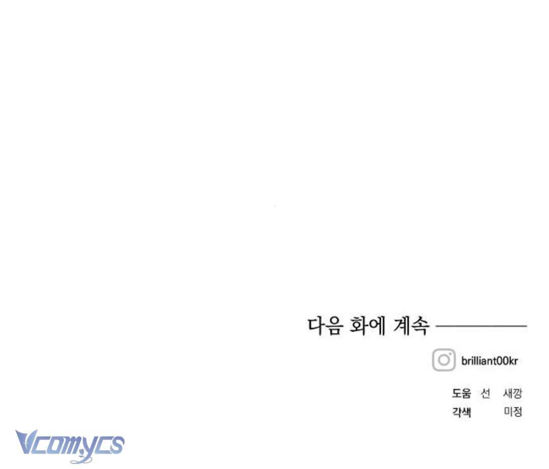 Con Gái Của Công Tước Ác Ma Chapter 40 - Trang 3
