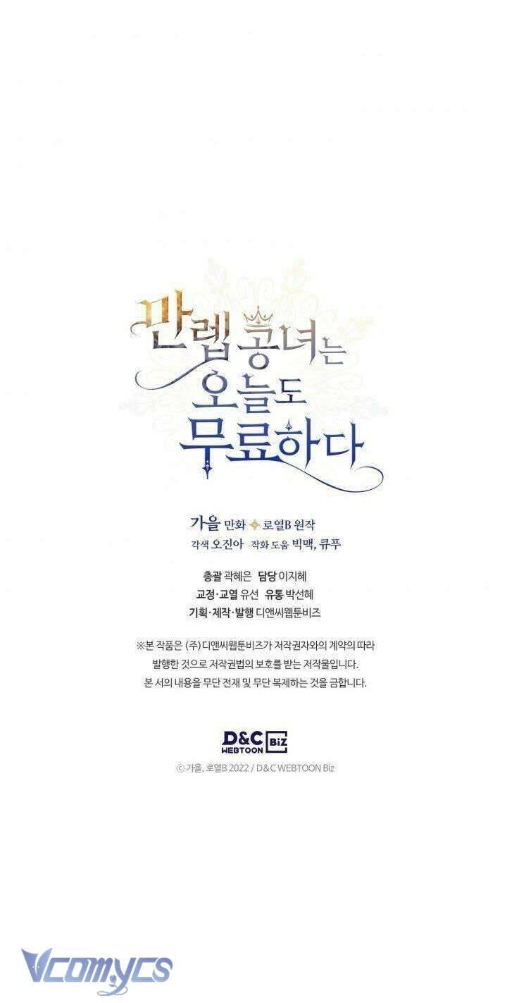 Công Nương Toàn Năng Cũng Thấy Chán Nản Chap 10 - Trang 3