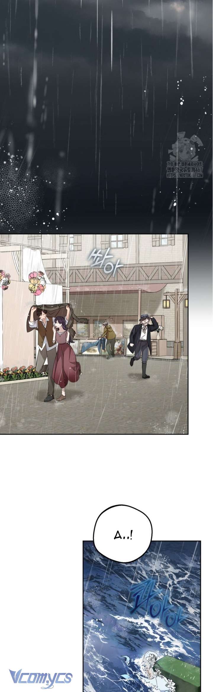 Được Yêu Thương Mà Còn Ngại Ngùng Sao! Chap 79 - Next Chapter 79