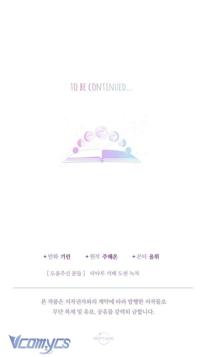 Tiểu Thư Tích Tiền Đi Bụi Chapter 80 - Trang 4