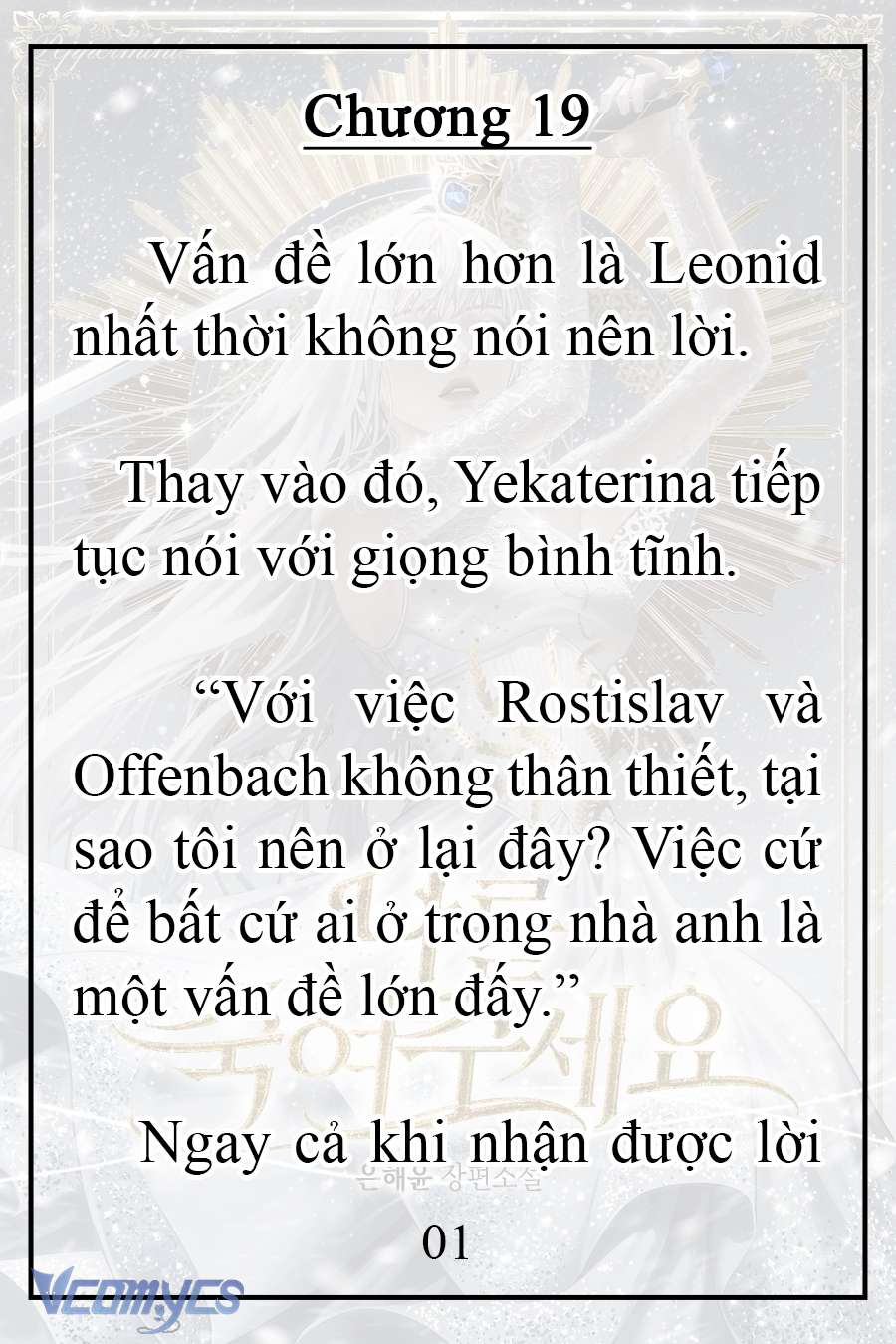 [Novel] Xin Hãy Giết Tôi Chap 19 - Trang 2