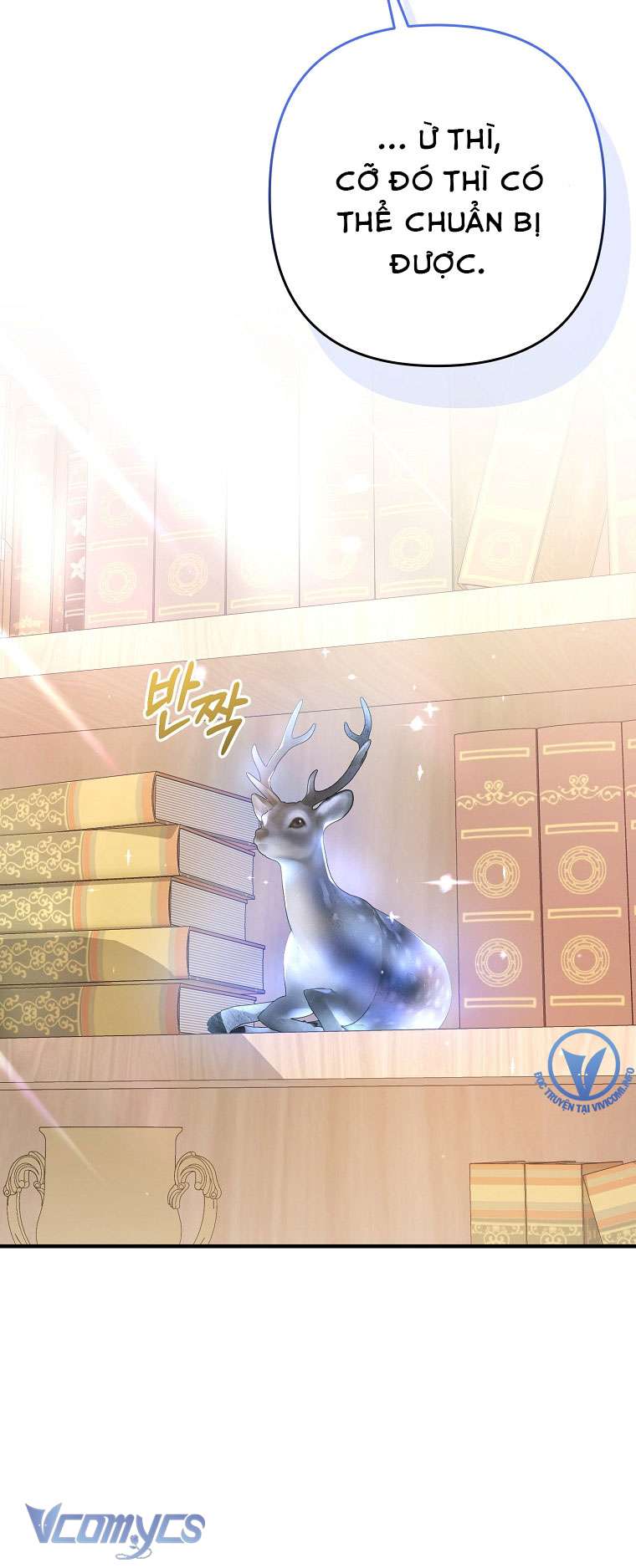 Tôi Chỉ Chăm Sóc Người Cha Ốm Yếu Của Mình Mà Thôi! Chapter 16 - Trang 3