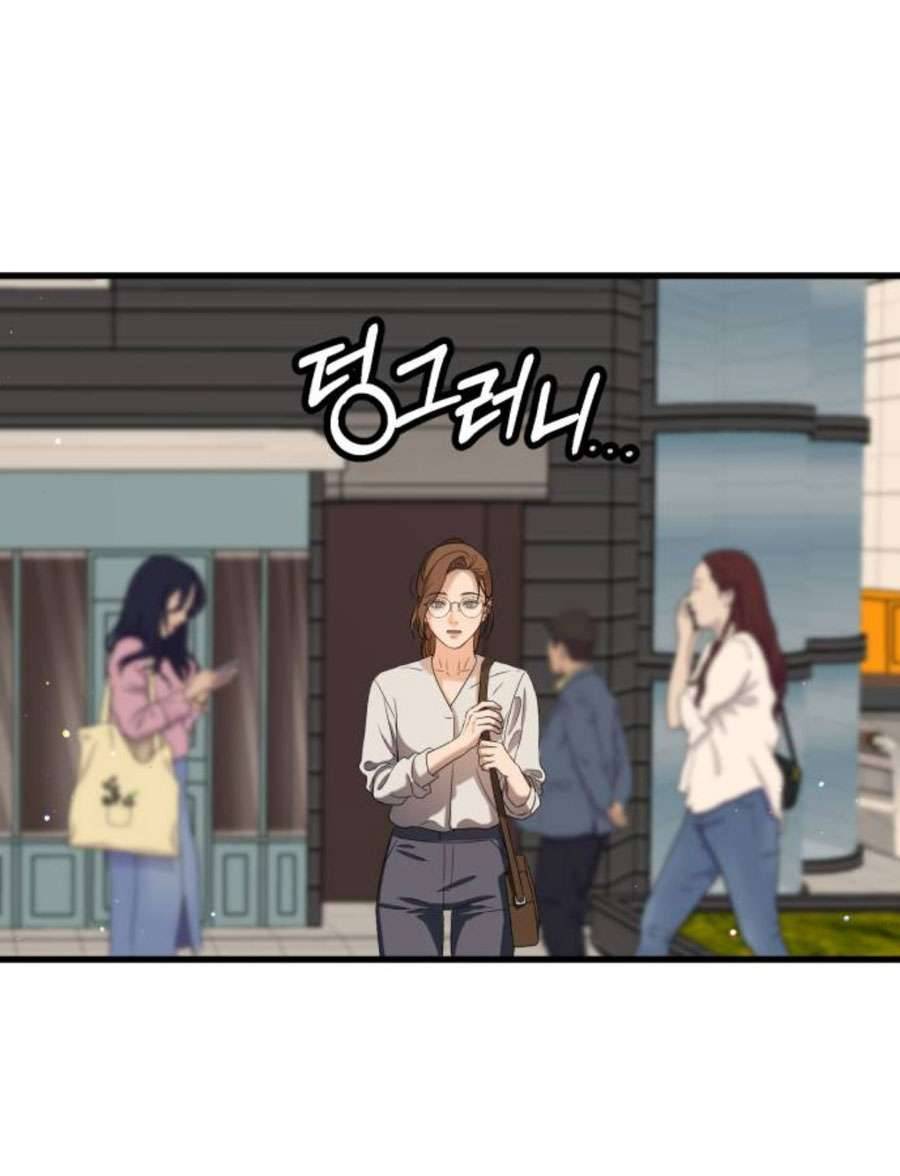 Tôi Nóng Lòng Muốn Chiếm Lấy Cô Ấy Chap 5 - Trang 3