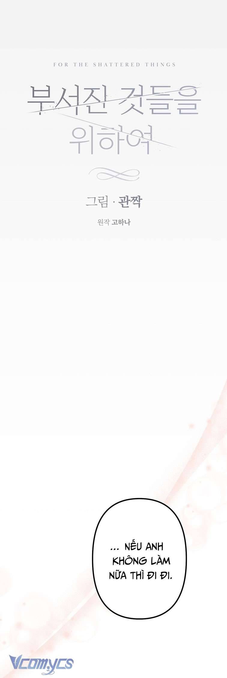 [18+] Vì Những Thứ Đã Tan Vỡ Chap 14 - Trang 3