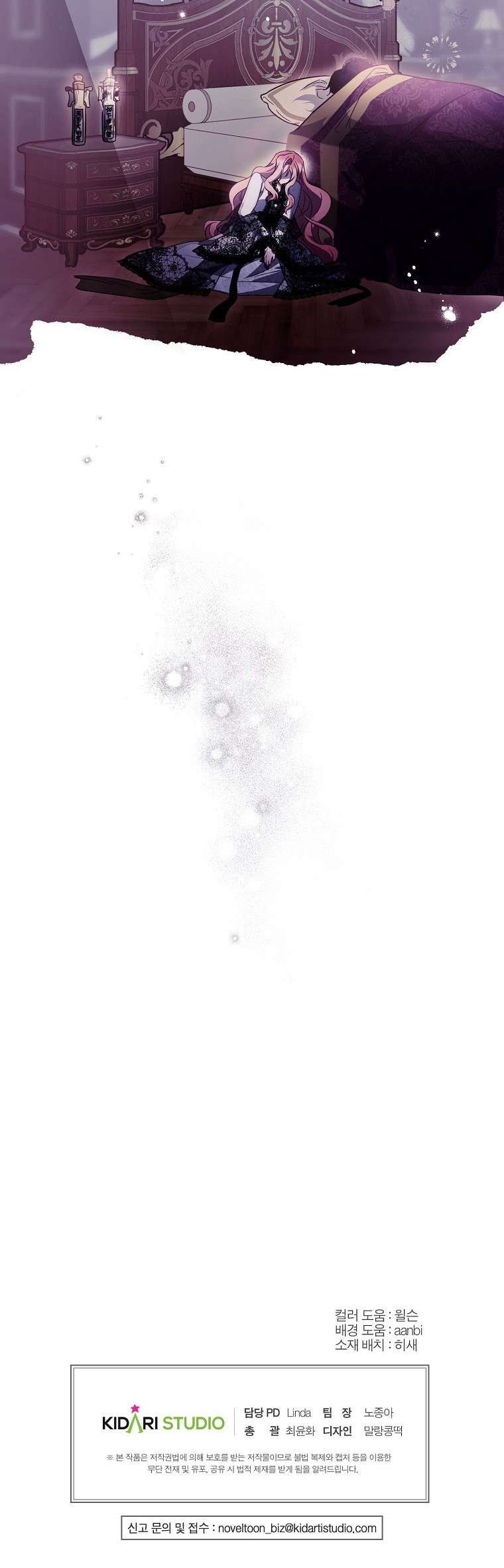 Khi Trái Tim Dẫn Lối Đôi Ta Chap 41 - Next Chapter 42