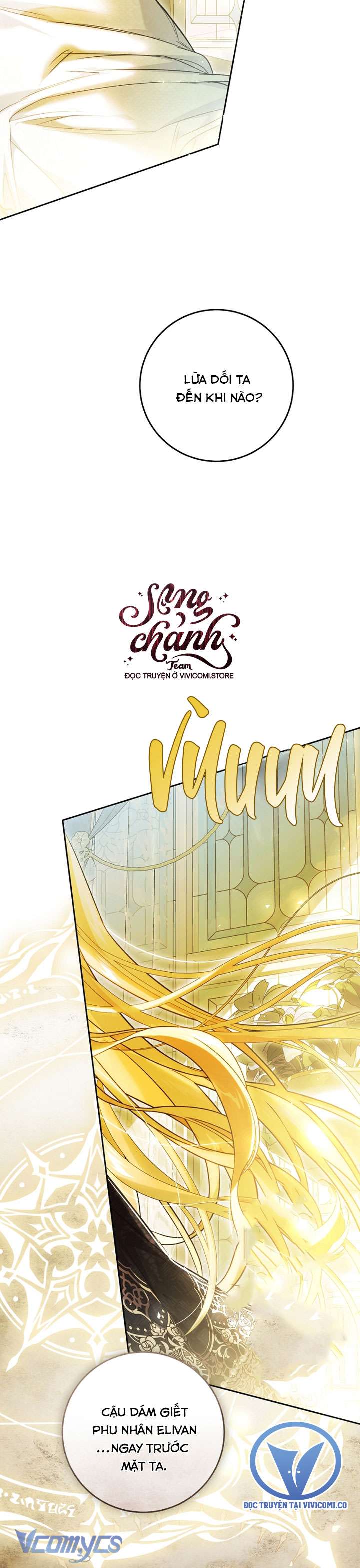 Ác Nữ Chỉ Là Một Con Rối Chap 103 - Trang 2