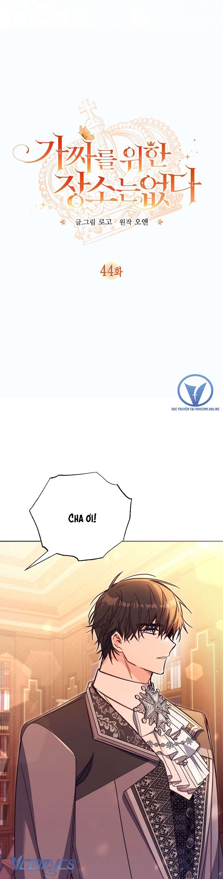 Không Có Chỗ Cho Kẻ Giả Mạo Chap 44 - Trang 2