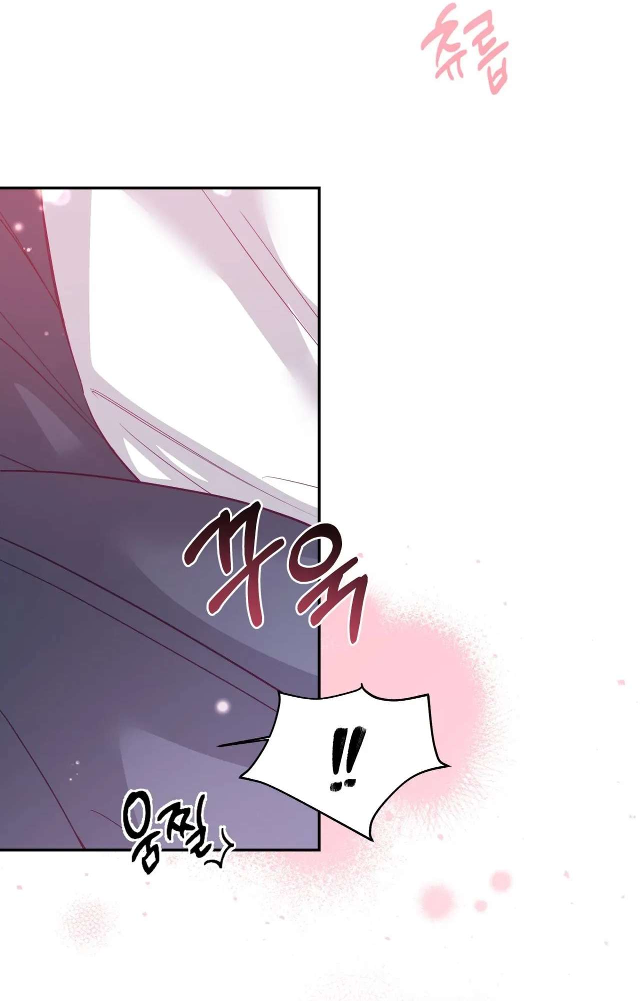 [ 18+ ] Khúc ca của loài cầm thú Chap 7 - Trang 2