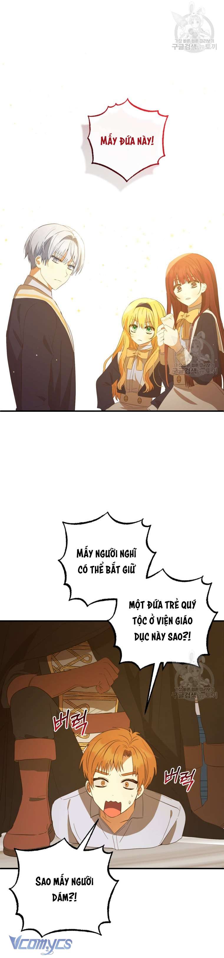 Lần Đầu Thấy Phản Diện Đáng Yêu À? Chap 27 - Trang 2