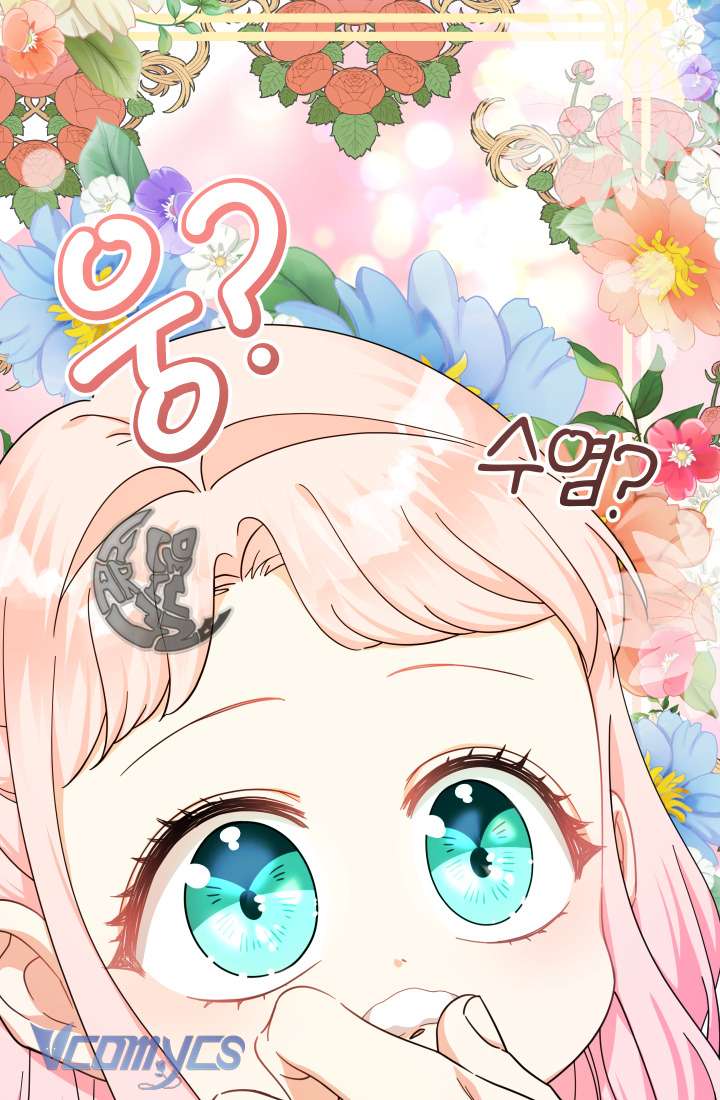 Tiểu Thư Tích Tiền Đi Bụi Chapter 15 - Trang 4