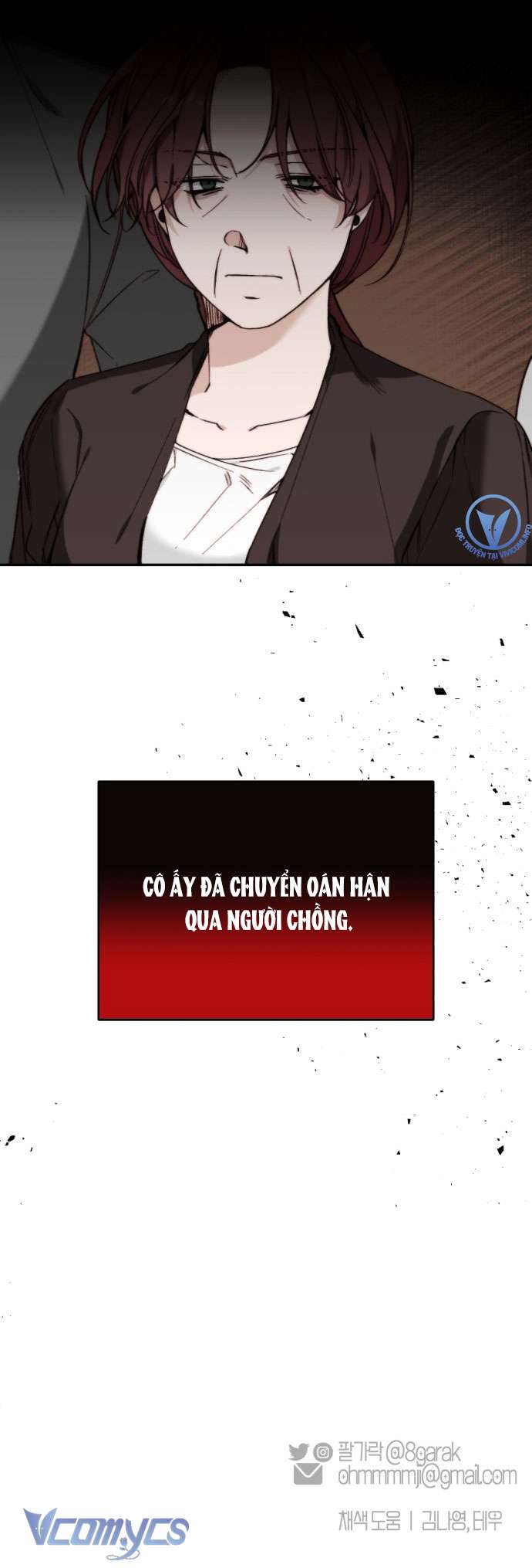 Ly Hôn Thì Dễ, Yêu Đương Mới Khó Chapter 18 - Trang 3