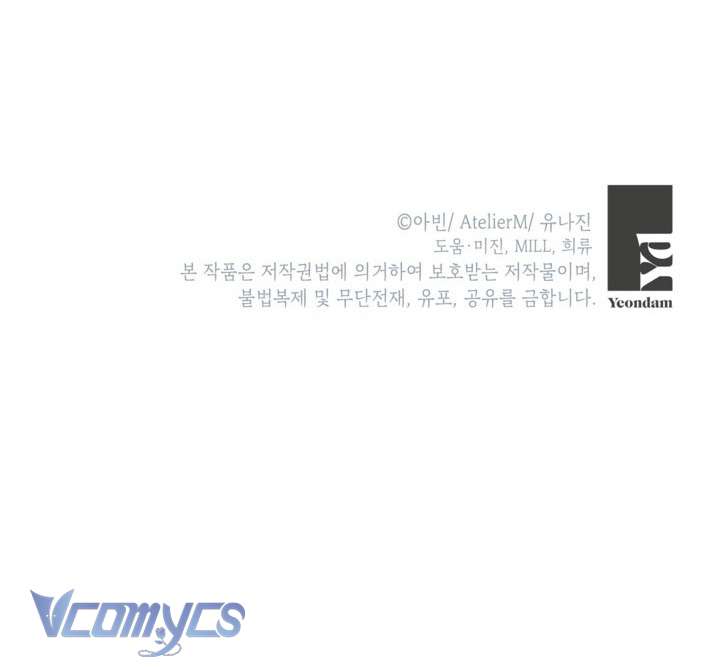 Người Anh Trai Mạnh Nhất Của Tôi Đã Mất Trí Nhớ Chap 20 - Trang 4