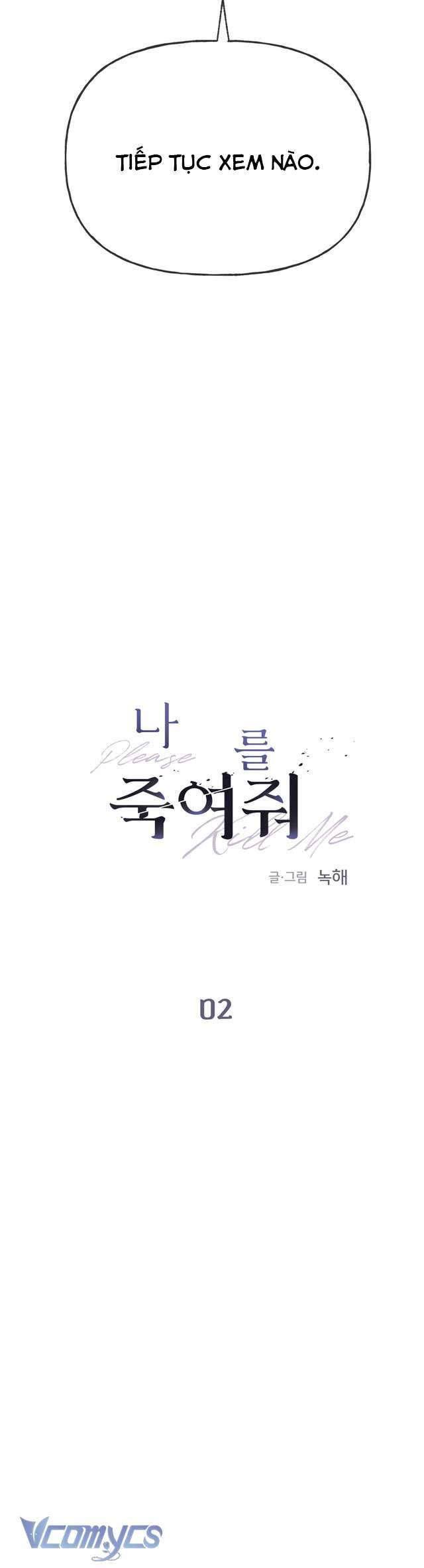 [18+] Hãy Giết Tôi Đi Chapter 2 - Trang 3