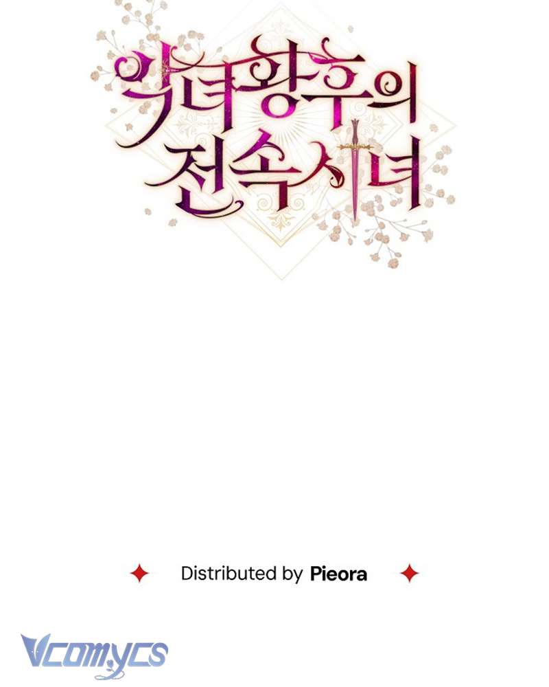 Hầu Gái Độc Quyền Của Hoàng Hậu Phản Diện Chapter 44 - Trang 4