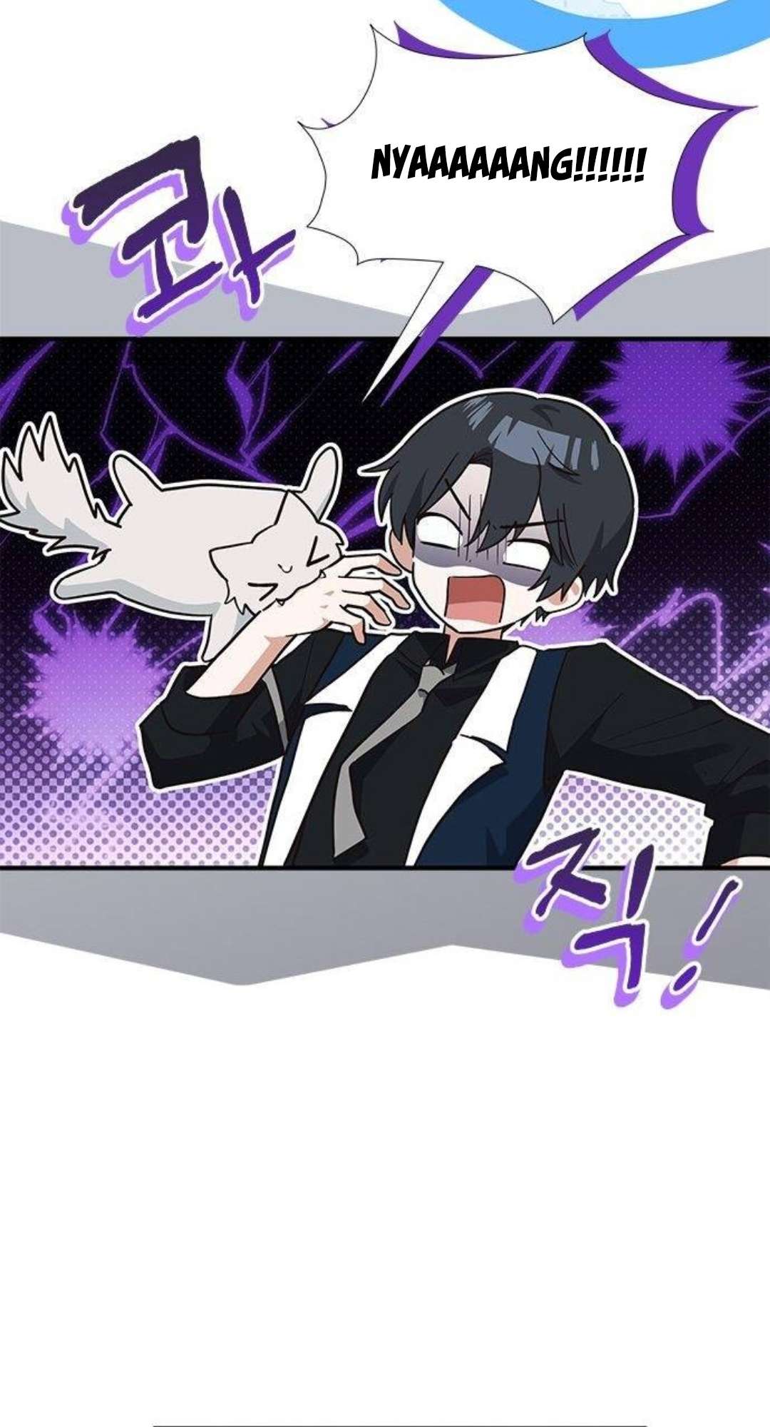 Mèo con được gia tộc sói nhận nuôi? Chapter 24 - Trang 3