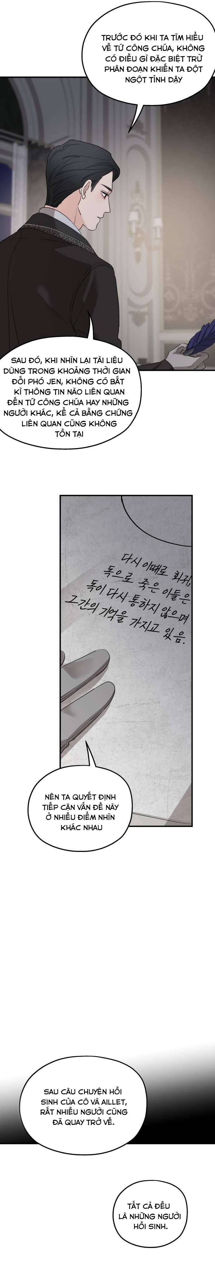 Gia Đình Chồng Quá Ám Ảnh Bởi Tôi Chap 69 - Trang 2