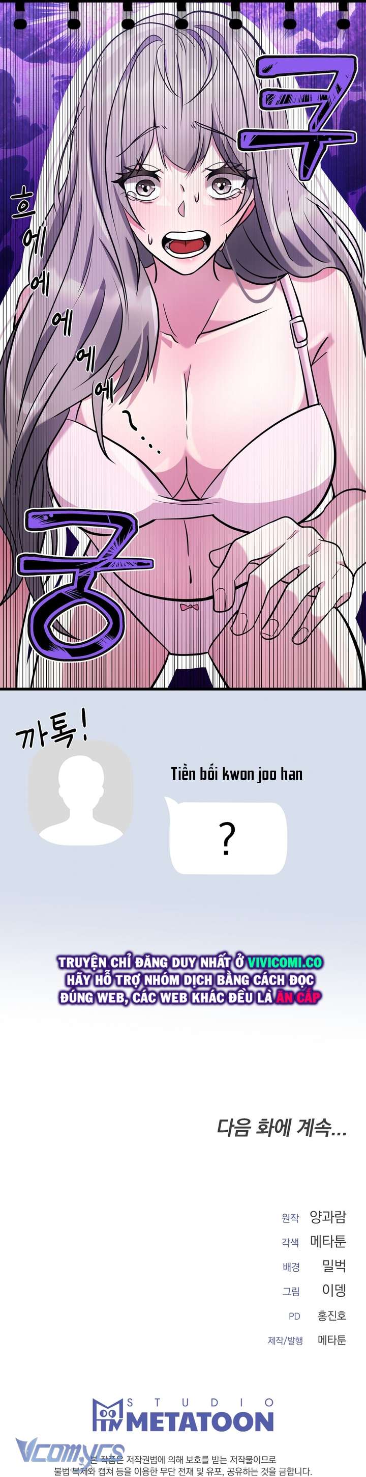 [18+] Mùa Đông Bất Tận Chap 1 - Trang 3