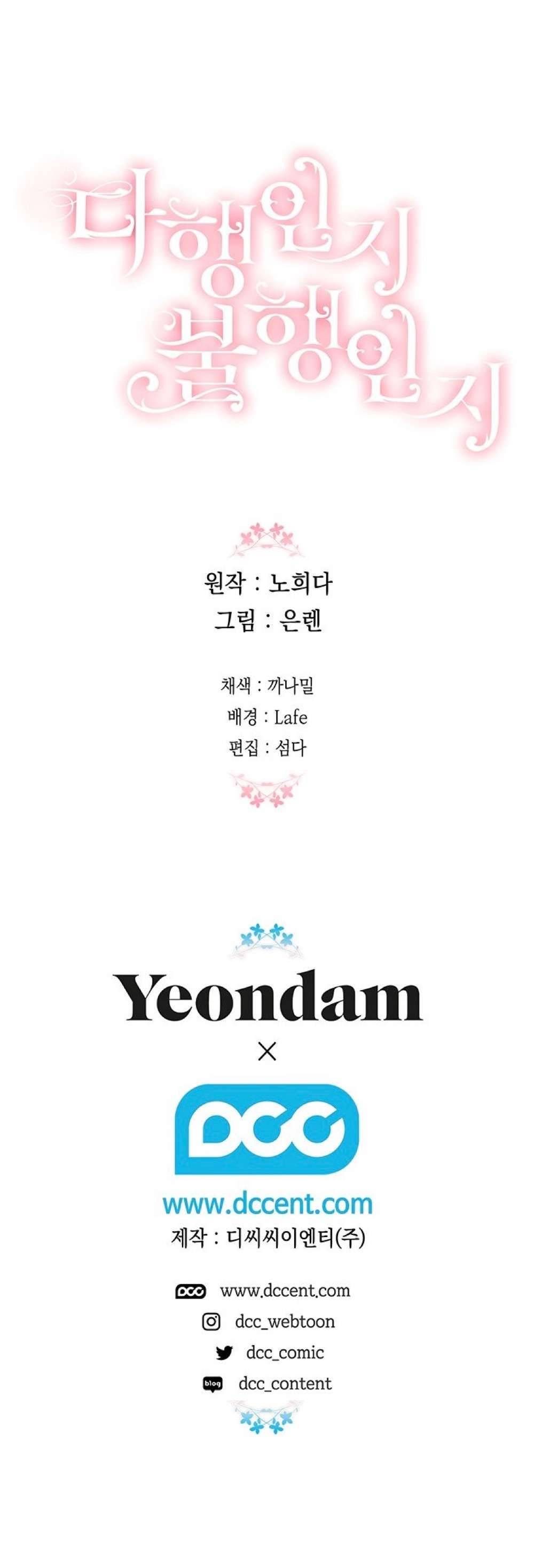 May Mắn Hay Bất Hạnh Chap 10 - Trang 4