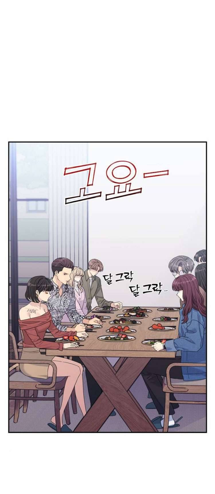 Couple Breaker Chapter 49 - Trang 4