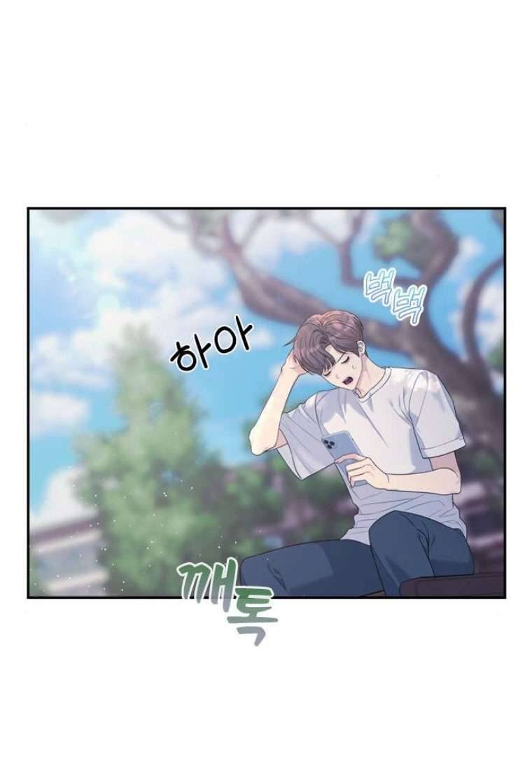 Couple Breaker Chapter 55 - Trang 4