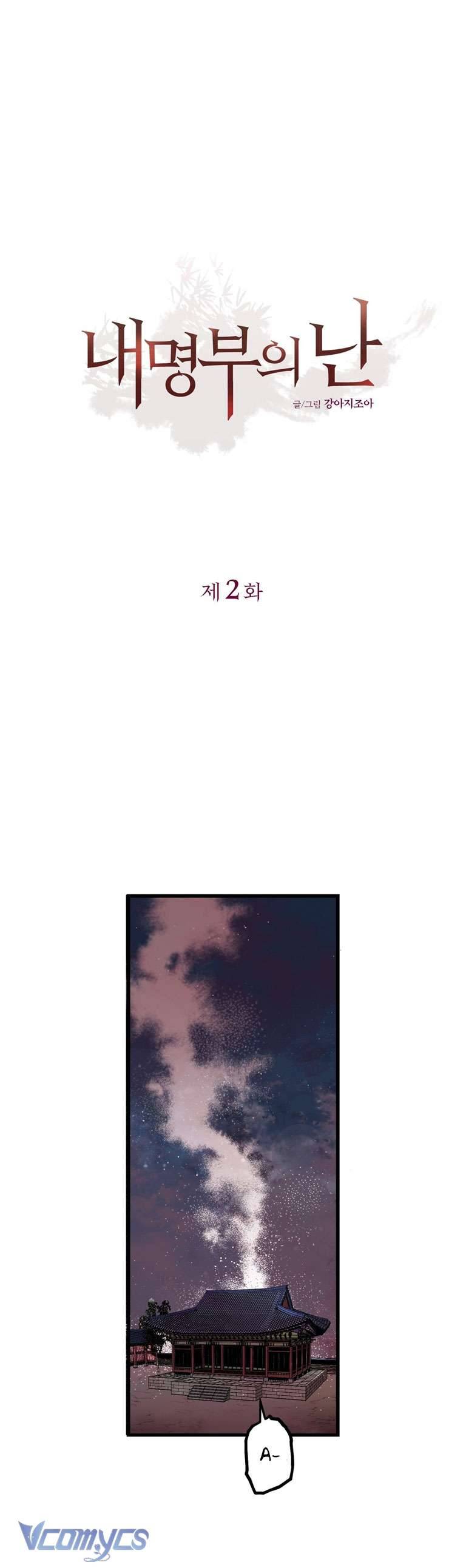 [18+] Tuyển Tập Tình Yêu Thuần Khiết Thời Jo Seon Chap 2 - Trang 2