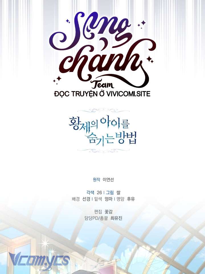 Phương Pháp Che Giấu Đứa Con Của Hoàng Đế Chapter 106 - Trang 4