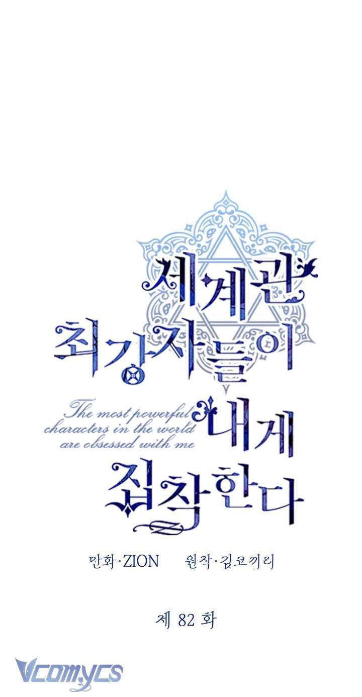 Những Nhân Vật Mạnh Nhất Thế Giới Ám Ảnh Tôi Chapter 82 - Trang 4