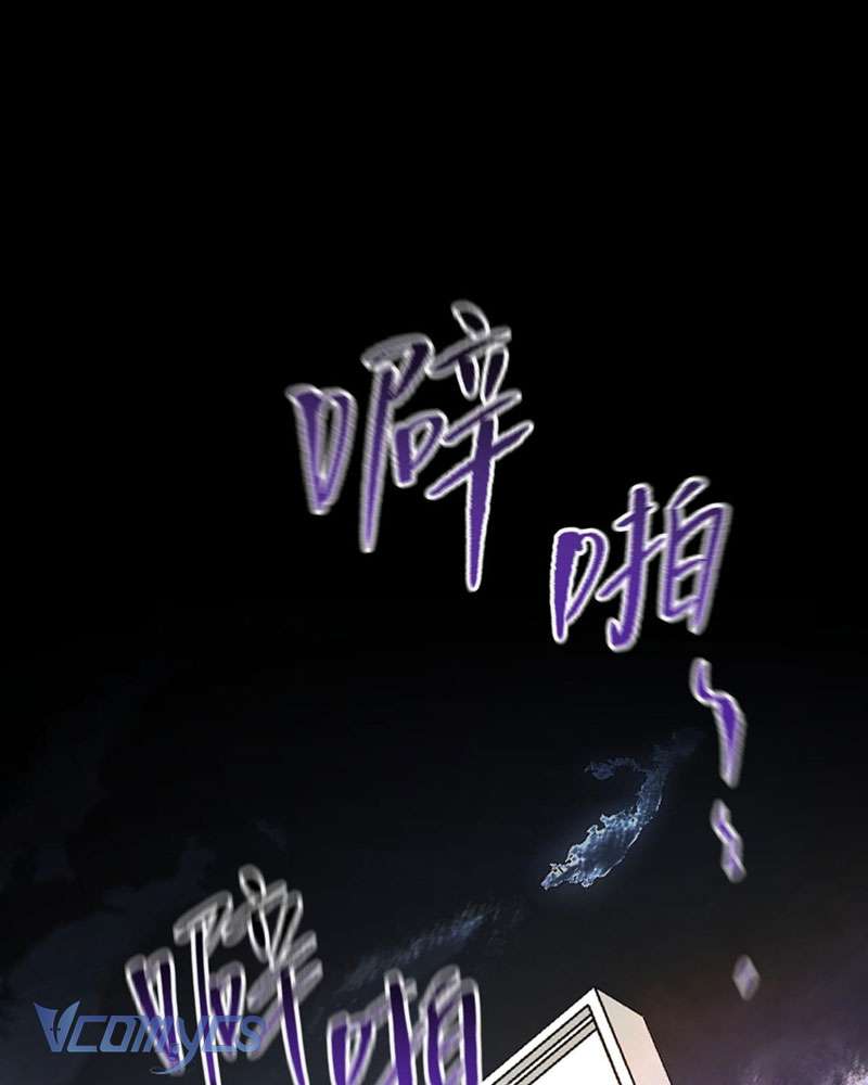 Ác Chi Hoàn Chapter 12 - Trang 4