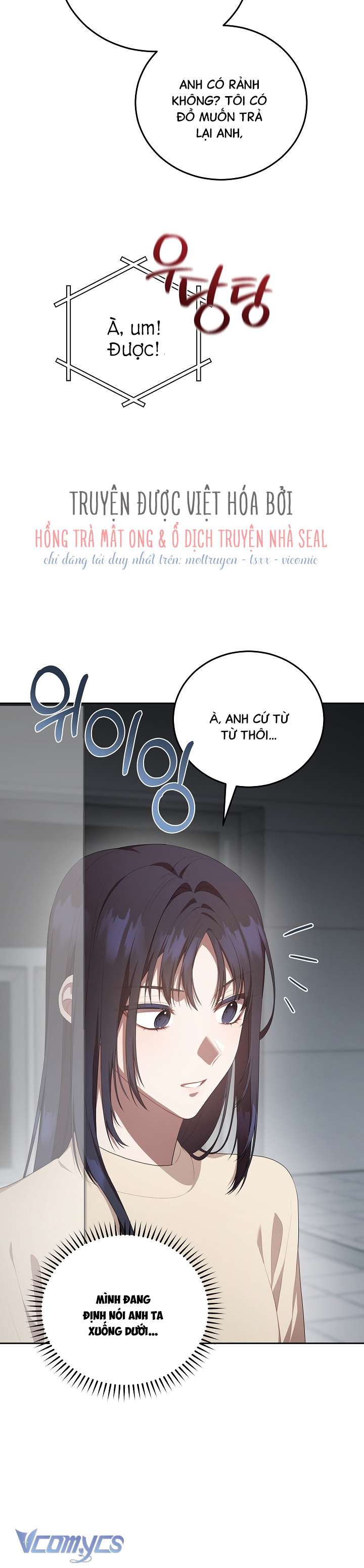 Chủ Tiệm Cafe Là Guide Cấp S Chap 7 - Trang 4