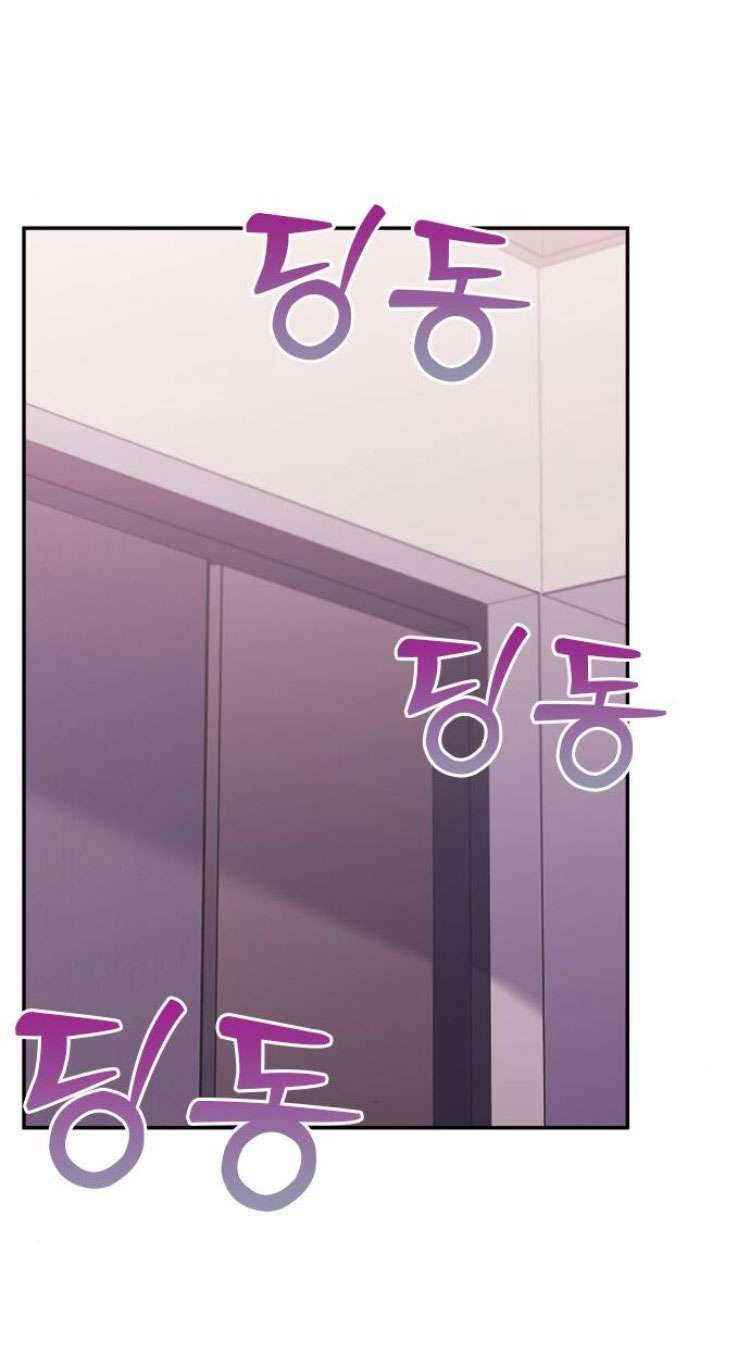 Couple Breaker Chapter 59 - Trang 4