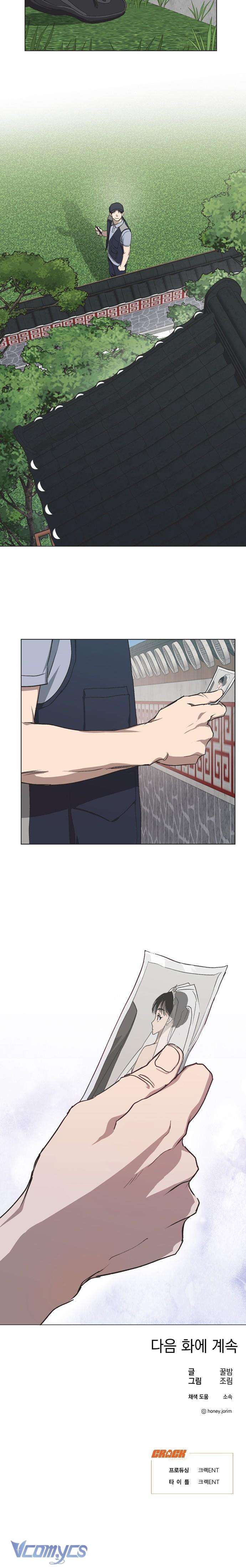 Lọ Lem Không Hoàn Hảo Chap 37 - Trang 4