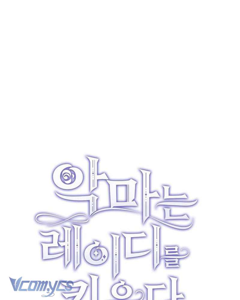 Ác Quỷ Nuôi Dưỡng Tiểu Thư Chapter 23 - Trang 4