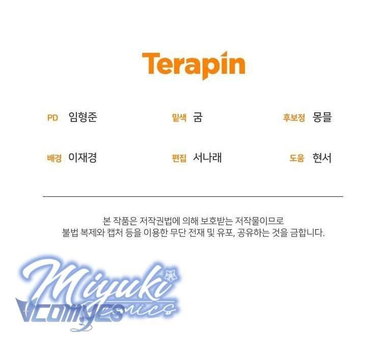 Tôi Được Nuôi Dưỡng Bởi Những Kẻ Phản Diện Chap 34 - Trang 3