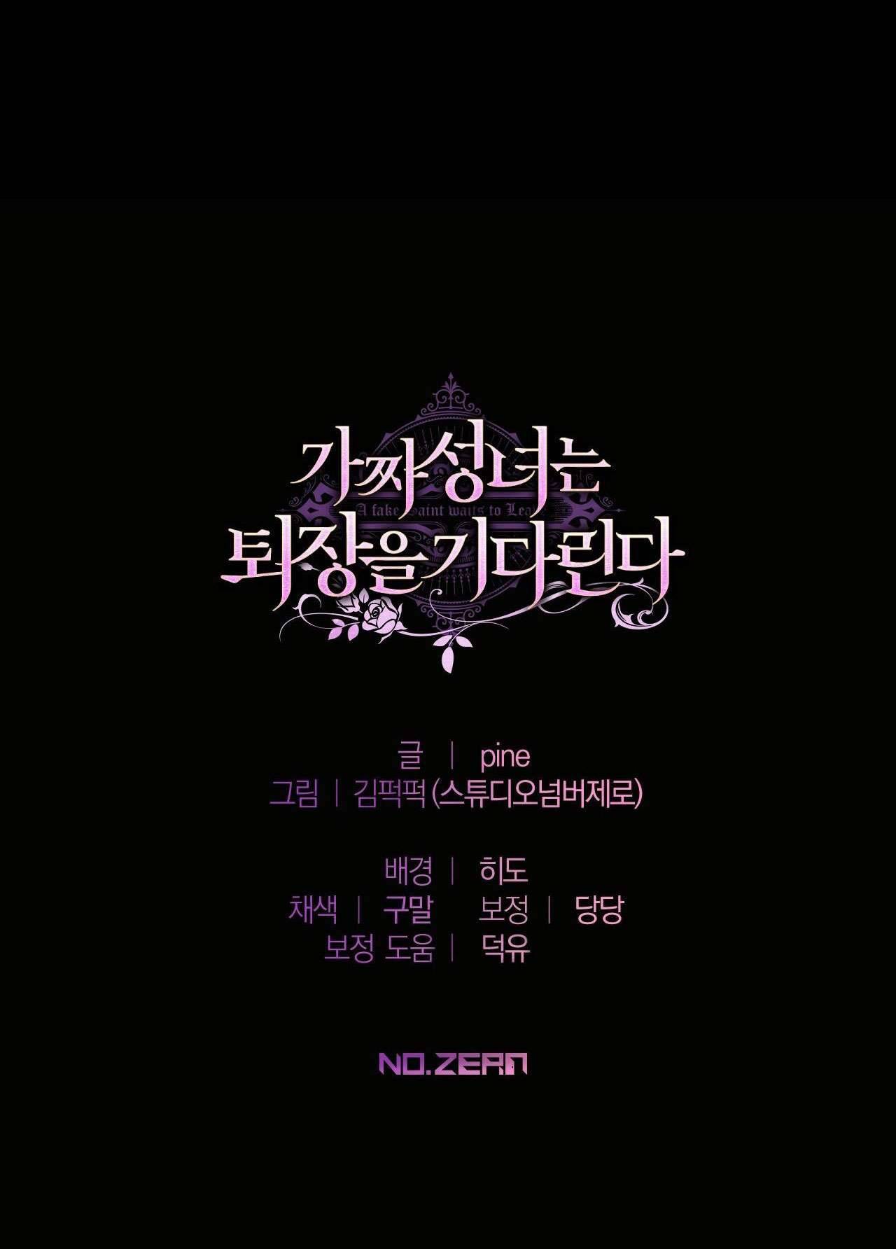 Thánh Nữ Giả Muốn Bỏ Trốn Chap 19 - Next Chap 20