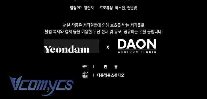 Ai Đó Đang Điều Khiển Cơ Thể Của Tôi Chapter 51 - Trang 4