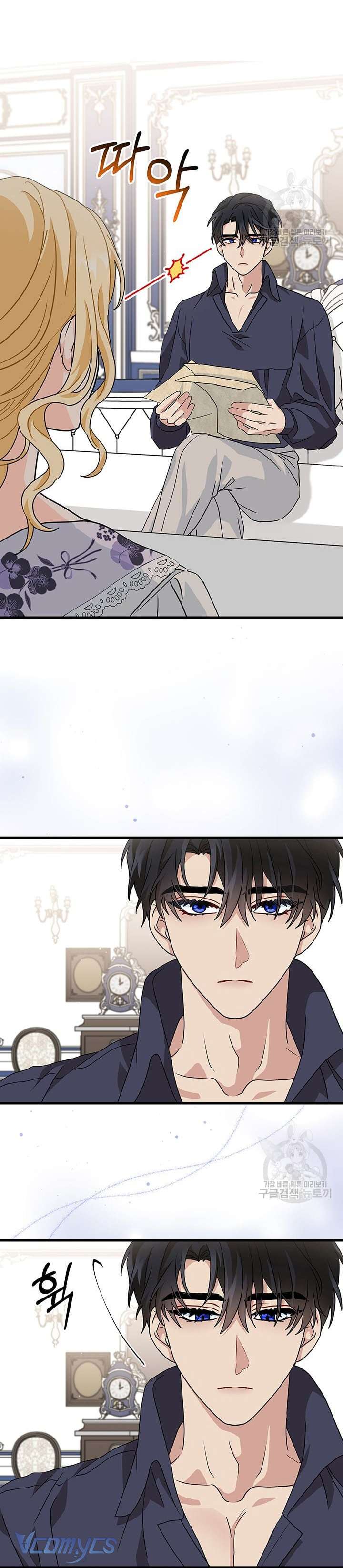 Cô Gái Sẽ Trở Thành Chủ Gia Đình Chapter 19 - Trang 4