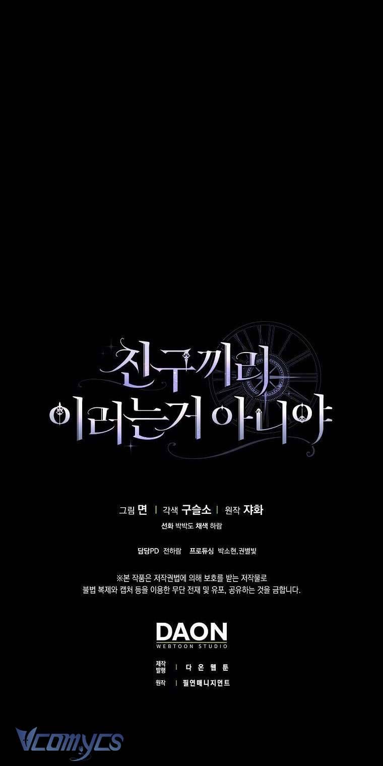 Tôi Thề Chúng Ta Chỉ Là Bạn Chapter 5 - Next Chapter 6