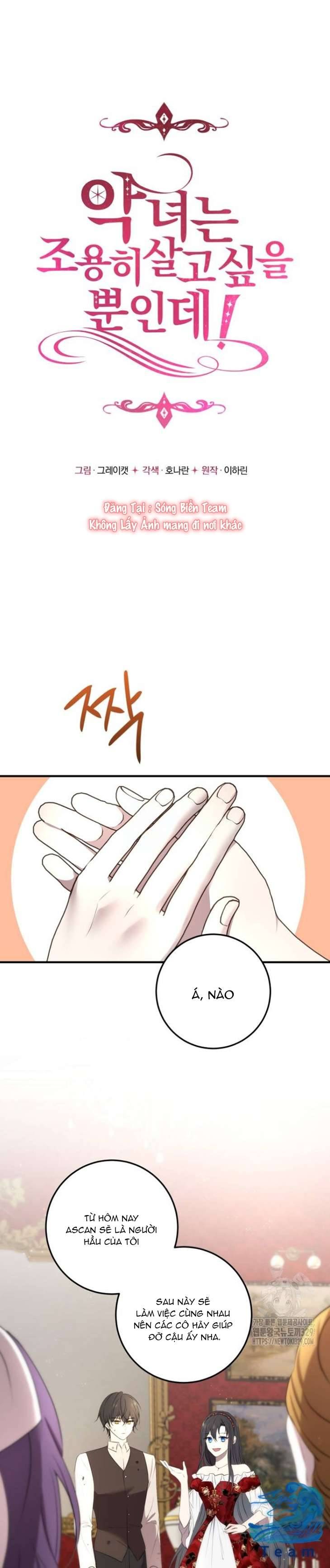 Ác Nữ Chỉ Muốn Sống Yên Bình Chapter 3 - Trang 4